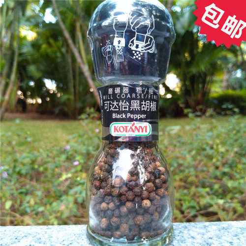 奥地利可达怡碾器瓶黑胡椒