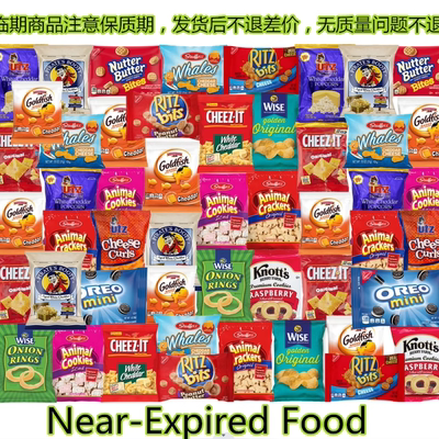 临期食品零食饼干巧克力薯片膨化减价曲奇糖果Near-Expired Food