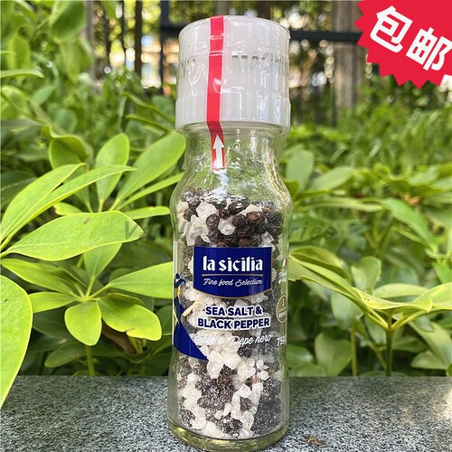 海盐黑胡椒粒混合调味料