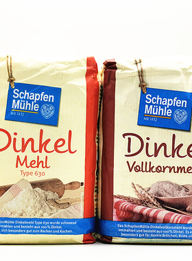 Schapfen Muhle Dinkel Spelt Flour德国斯佩尔特全麦粉 小麦面粉