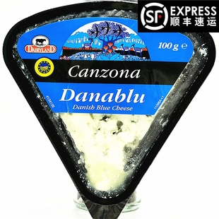 Blue Danish Cheese琪雷萨蓝纹奶酪三角芝士 Danablu Canzona