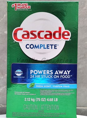 Cascade Dishwasher Detergents美国原装洗碗机专用洗涤粉洗碗