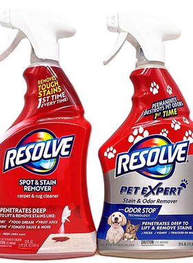 RESOLVE CARPET CLEANER STAIN REMOVER美国瑞悟地毯去污清洁剂