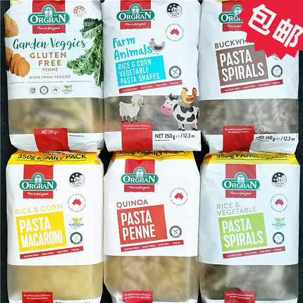 Orgran Vegetable Pasta澳冠无麸质两头尖动物形蔬菜意大利面350g
