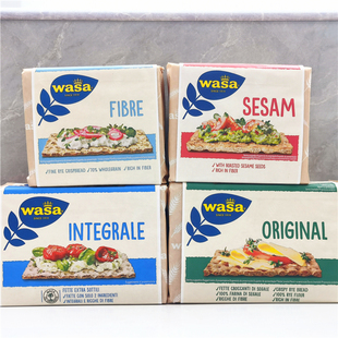 Wasa Crispbread德国百味来瓦萨高膳食纤维黑面包干全麦面包脆饼