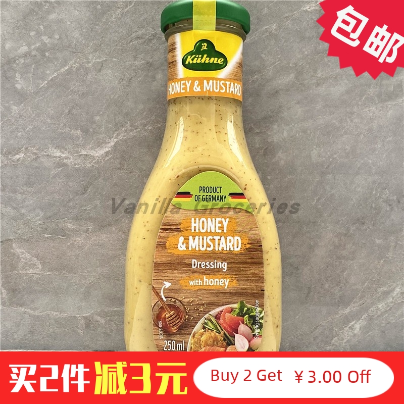 Kuhne Honey& Mustard Salad Dressing冠利蜂蜜芥末沙拉调味酱-封面