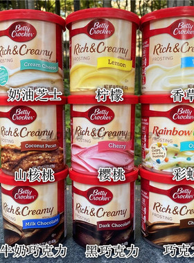 Betty Crocker Frosting美国进口贝蒂妙厨蛋糕糖霜巧克力香草涂层