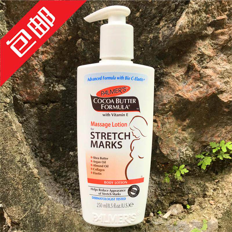 [揾尼拿进口食品日用品杂货店身体按摩]美国帕玛氏可可脂维E加肤妊娠纹按摩乳月销量0件仅售82元