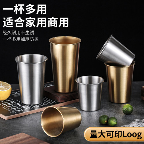 304不锈钢啤酒杯冷饮杯子