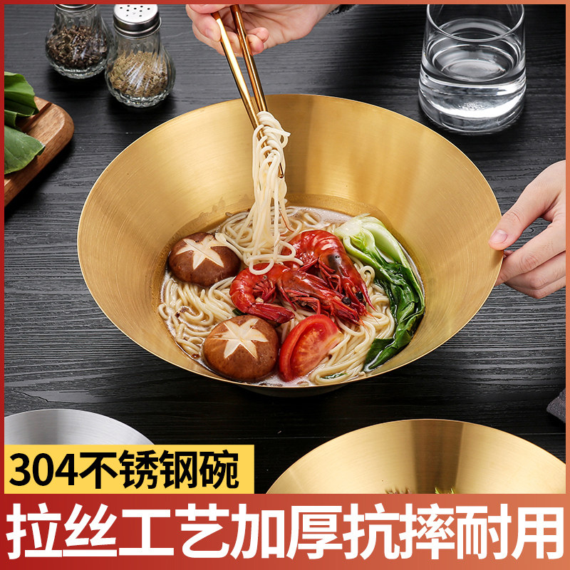 韩式拉面碗304不锈钢水果沙拉盆