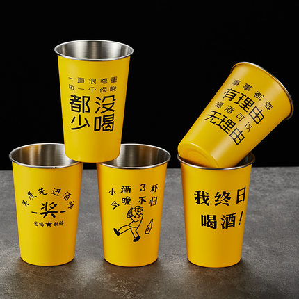 2025新款啤酒杯大容量稀奇古怪创意网红扎啤杯商用防摔不锈钢酒杯