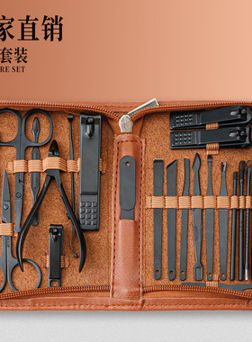 指甲剪套装26件黑色指甲刀全套美甲工具家用大号指甲刀套装批发