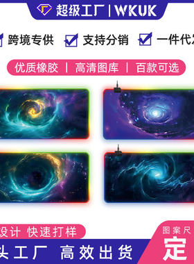发光鼠标垫超大LED游戏电竞键盘垫RGB炫彩加厚办公电脑桌垫