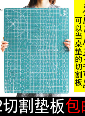 唐氏切割垫板 60*45cm A2 绿色黑芯 剪纸美工雕刻刻刀垫板 包邮