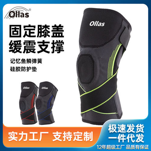 厂家直供膝盖硅胶弹簧支撑运动护膝绑带保护跨境现货批发减震防滑