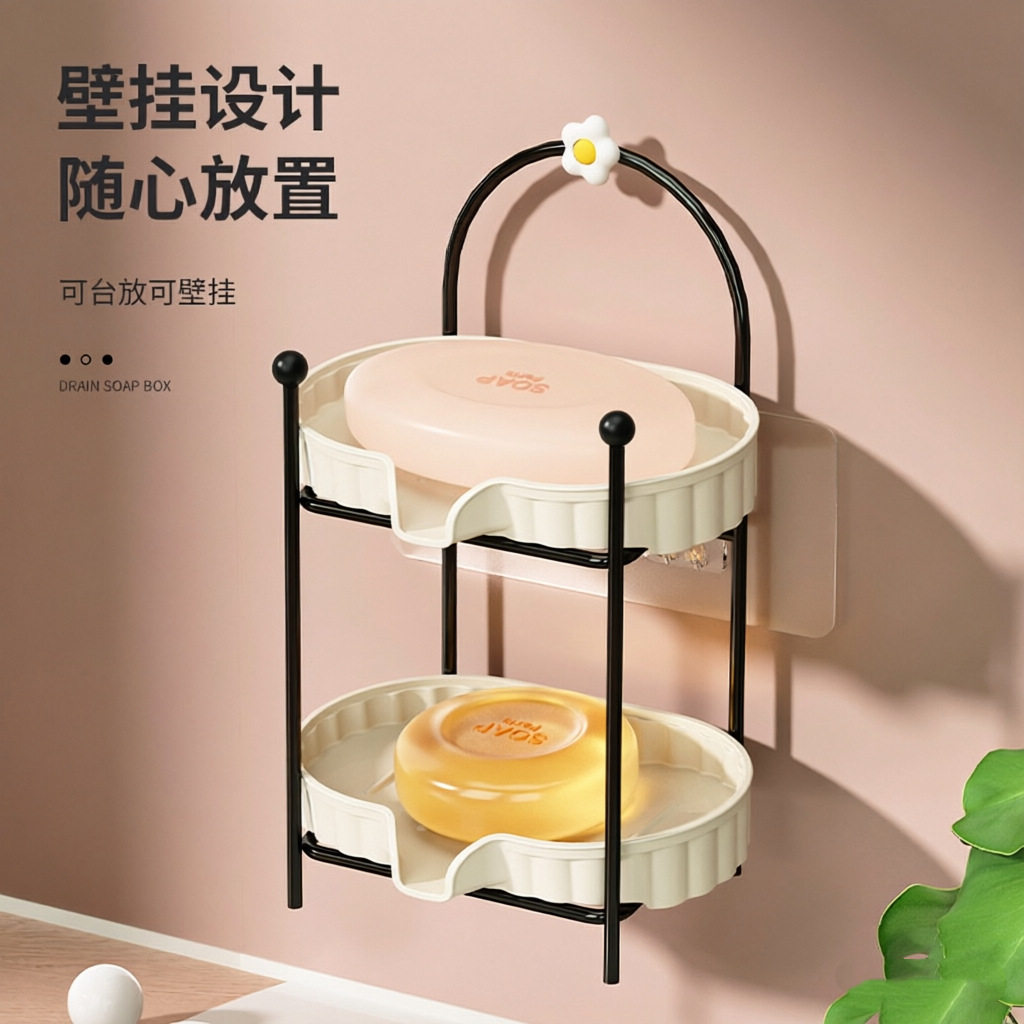 新款双层皂盒壁挂式肥皂架卫生间家用浴室香皂盒时尚肥皂盒可沥水