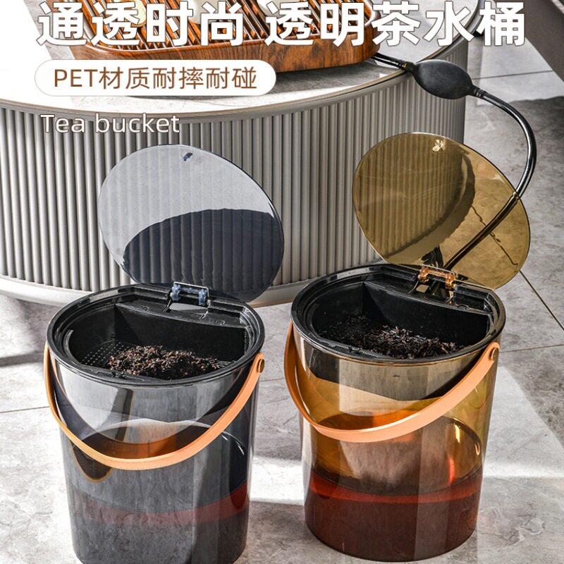 茶水桶茶渣分离过滤排水桶茶道茶台垃圾筒功夫茶具配件家用废水桶