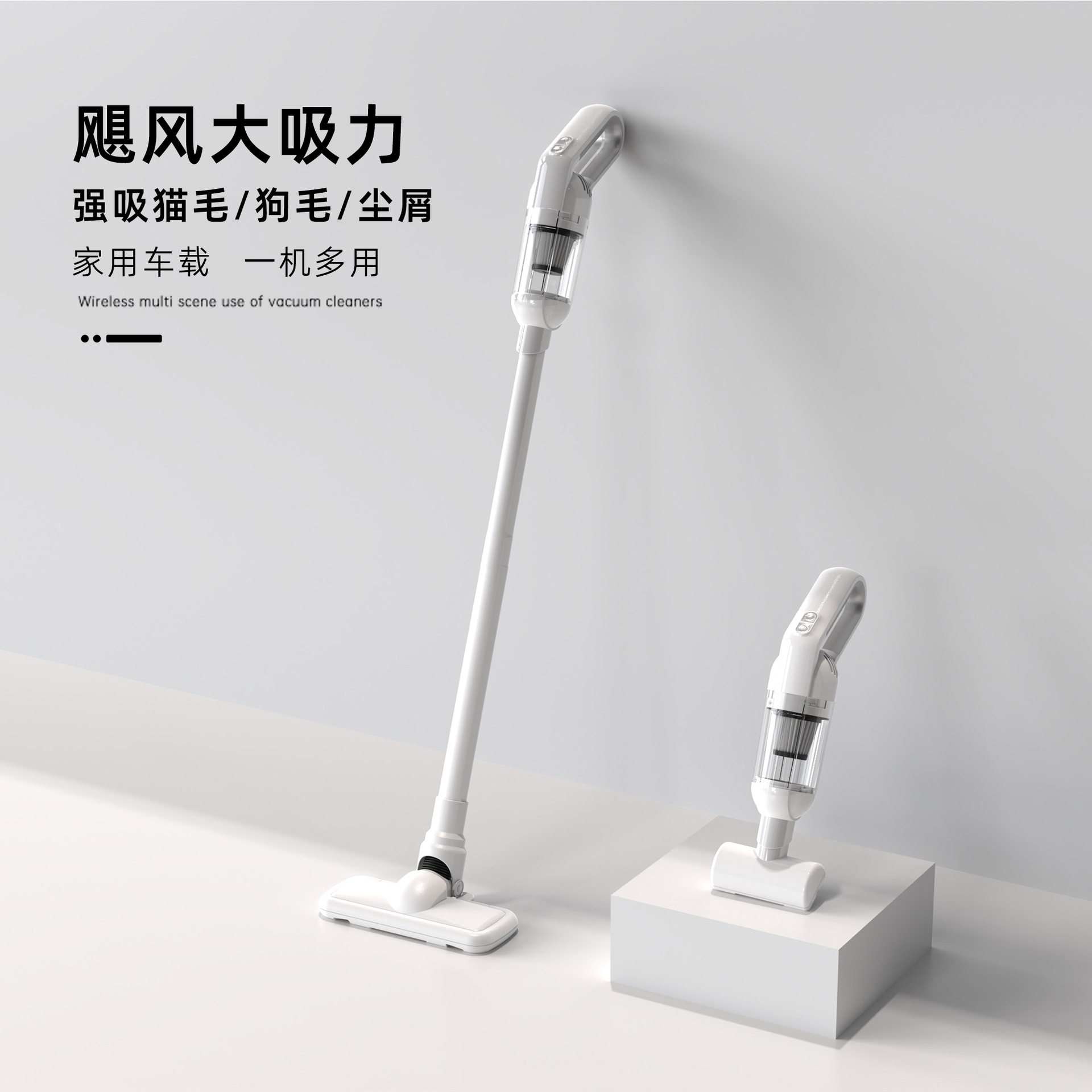 2026款无线吸尘器车家两用手持车载大吸力小型便携强吸力家用清洁