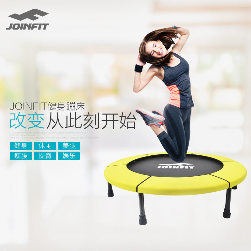joinfit  pro圆形蹦床  40英寸蹦床
