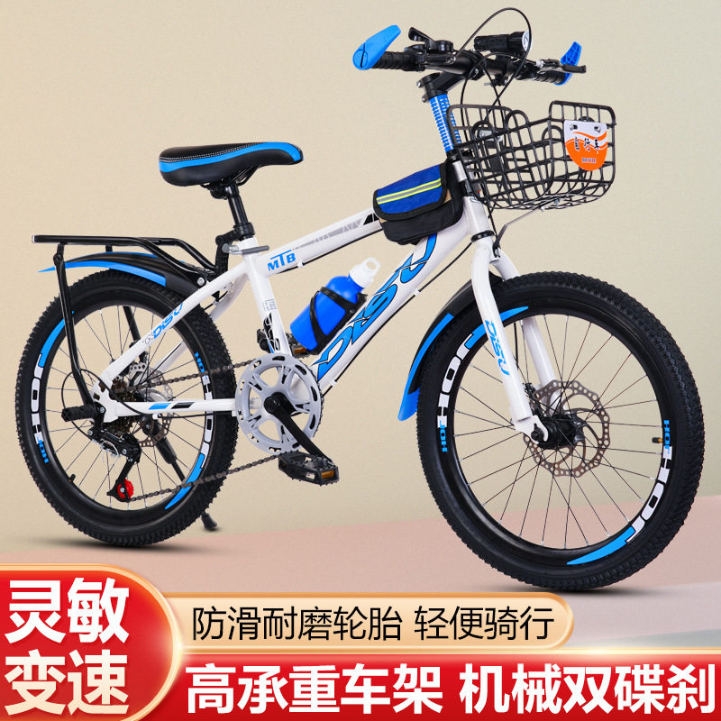 现货批发儿童自行车山地车18寸单速变速山地礼品车变速脚踏车