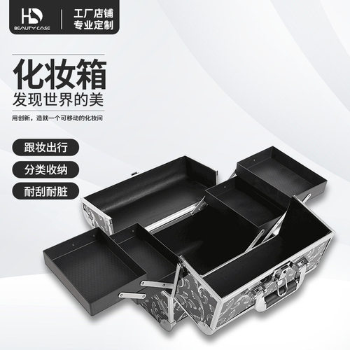 HD BOX多层功能化妆箱专业便携大号容量手提美甲纹绣工具收纳箱子