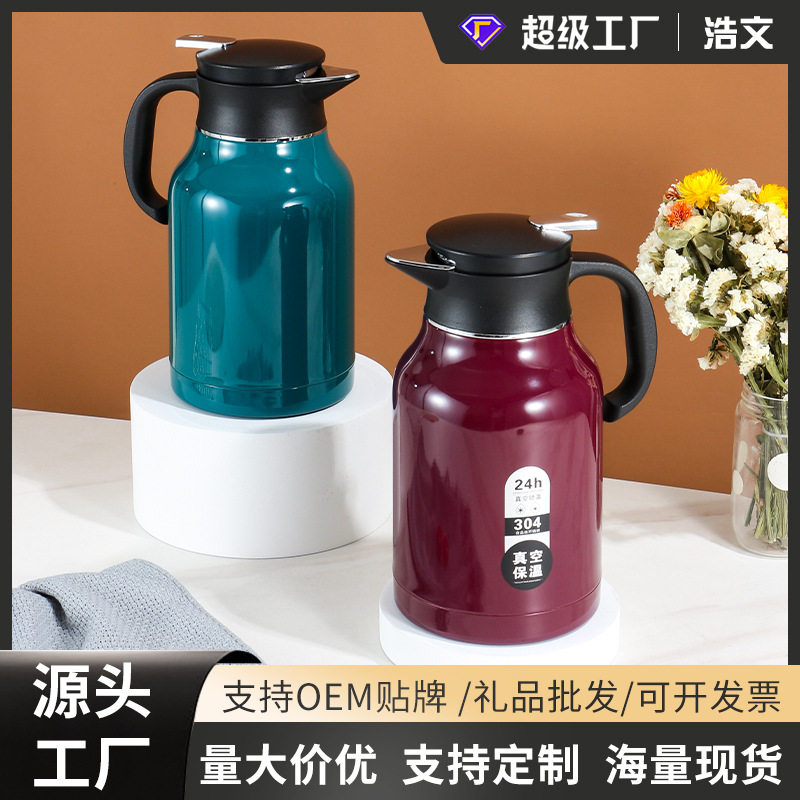 304不锈钢迎宾壶欧式咖啡壶双层热水壶家用暖水瓶茶壶真空保温壶