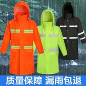 商丘雨衣长款 全身防水防暴雨男男女成人户外徒步劳保连体雨衣