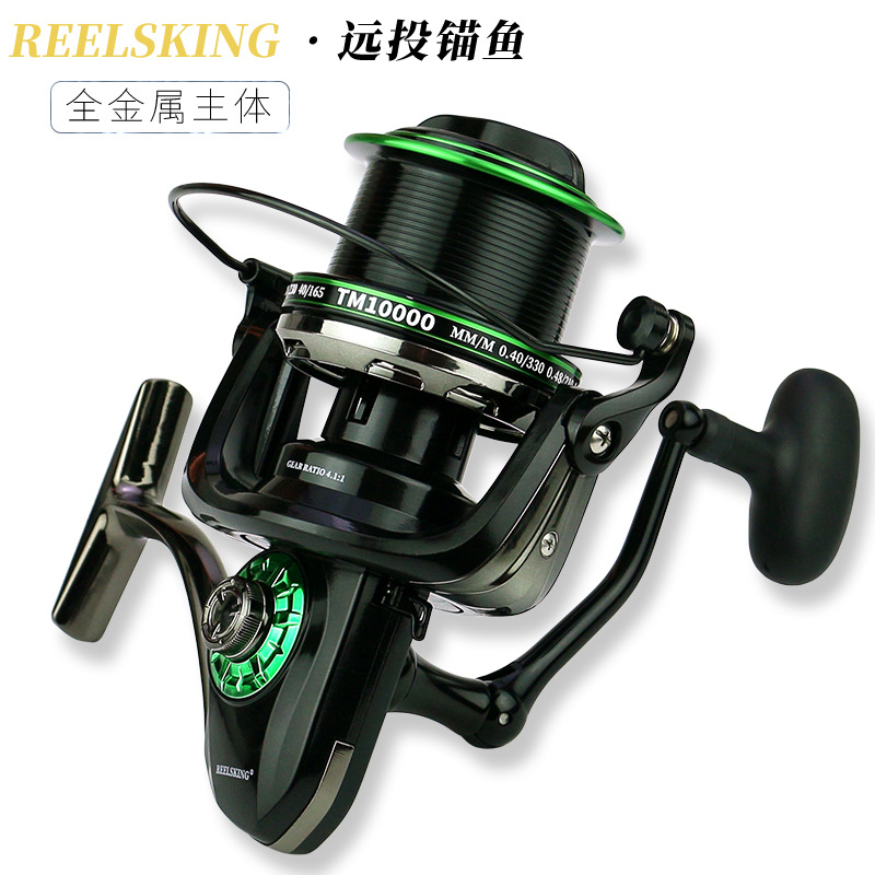 REELSKING 全金属远投轮无间隙海竿渔轮纺车鱼线轮海杆锚鱼轮渔具