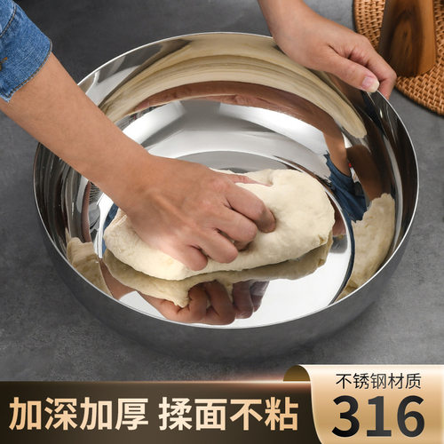 家用食品级不锈钢盆和面盆打蛋盆厨房洗菜盆汤盆加大加深沥水