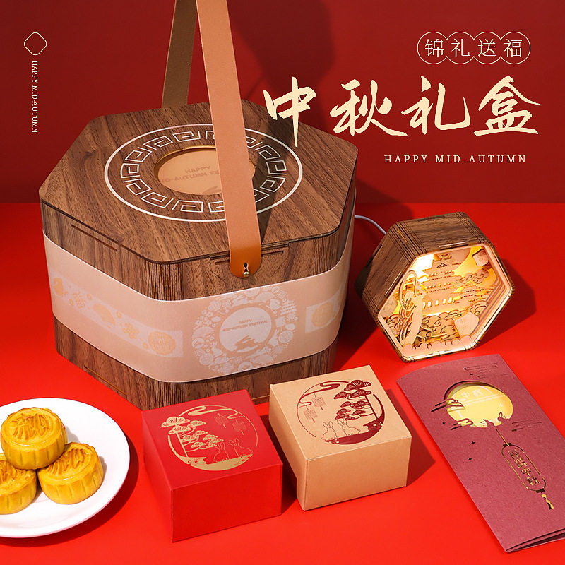 2025年创意中秋节月饼包装礼盒6、8粒10个装高级感礼品盒现货批发
