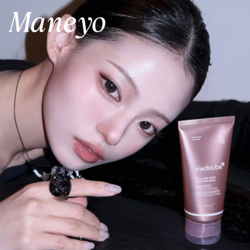 韩国medicube美蒂秋芙胶原蛋白撕拉面膜75ml 提升弹性紧致弹润