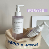 愈感柔和净澈洁颜蜜敏感肌女温和清洁毛孔氨基酸泡沫洗面奶200ml