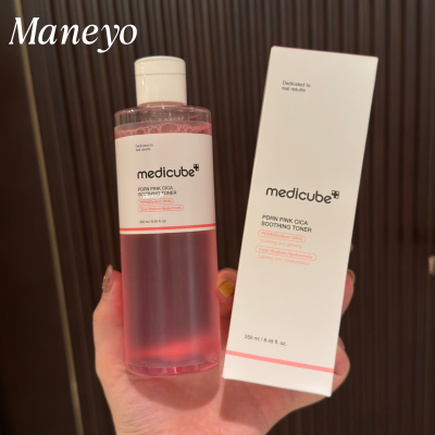 韩国medicube 美蒂秋芙三文鱼精华水粉红PDRN烟酰胺提亮淡印保湿