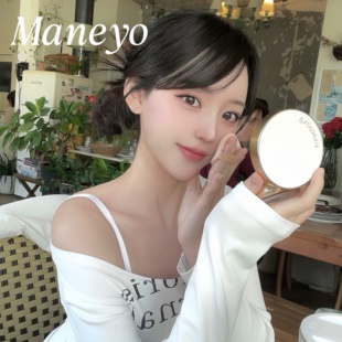 妈生好皮肤 不脱妆 韩国exomera气垫遮瑕服帖持久养肤不发灰保湿