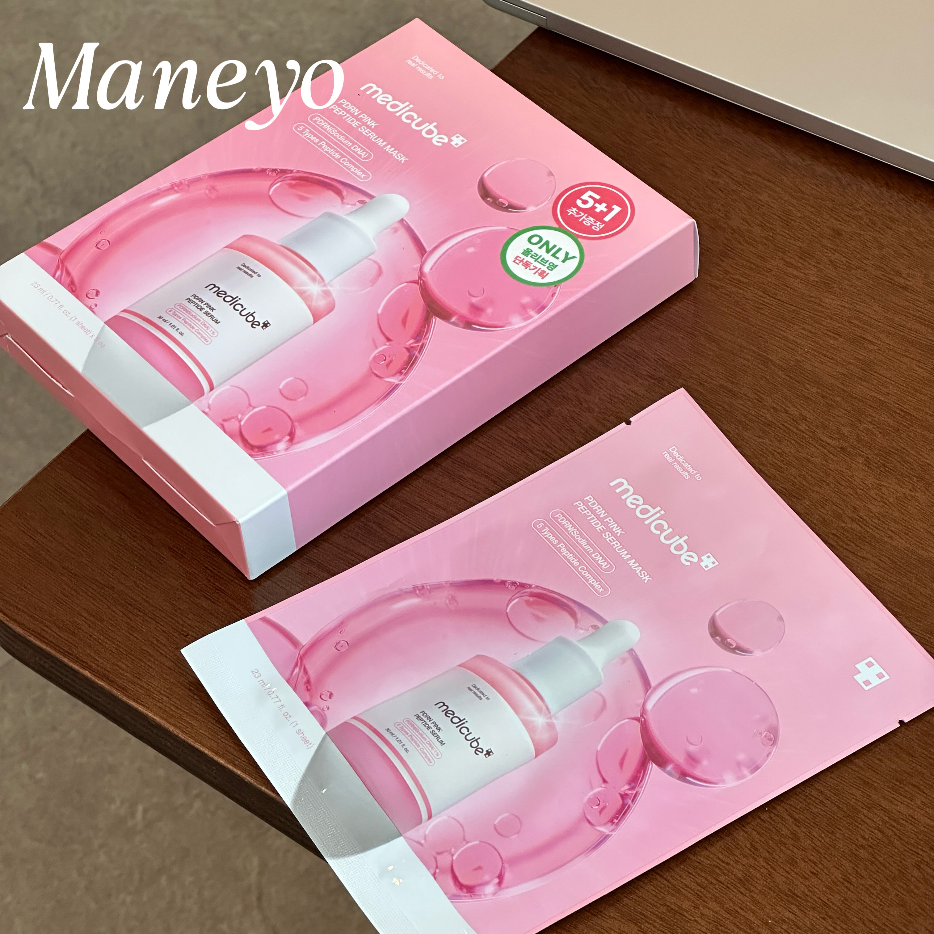韩国medicube美蒂秋芙 PDRN 粉红胜肽胶原安瓶面膜三文鱼精华提亮图片