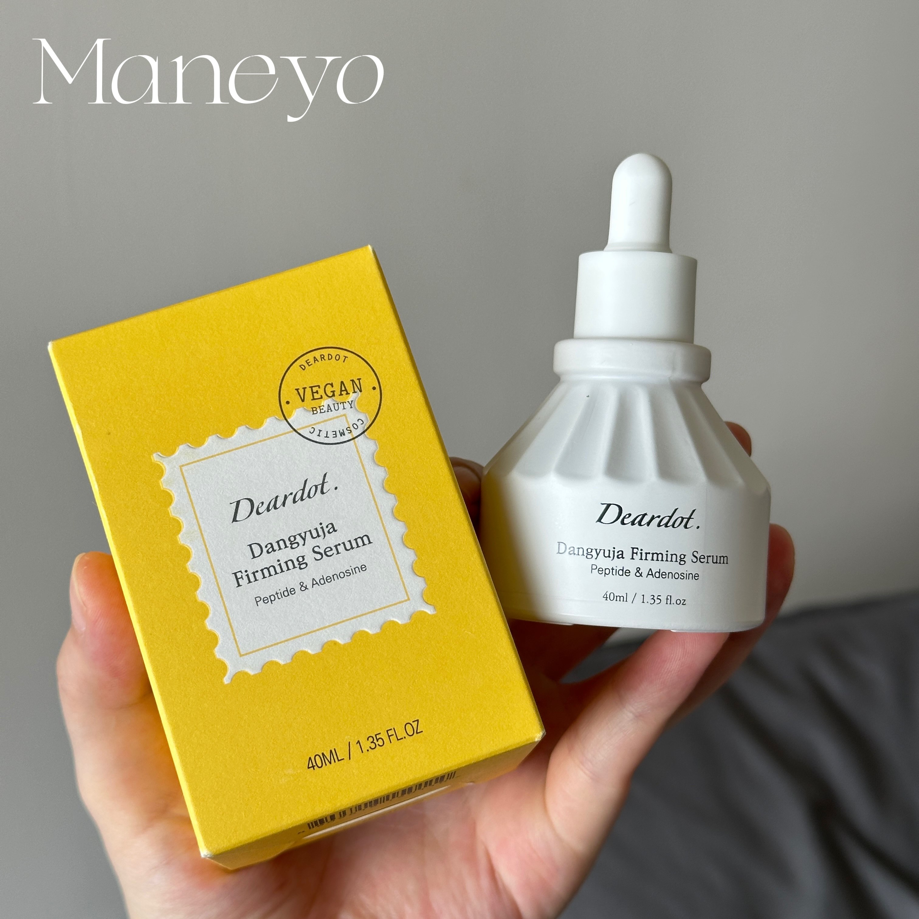 韩国小众全素deardot济州丑橘紧致滋养修护精华40ml 清爽亮肤保湿