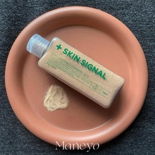 韩国Skinsignal酵素洁颜粉黏土去黑头洗面奶去角质清洁提亮嫩肤