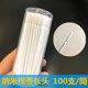 纹绣棉签嫁接睫毛清洁棒长头棉签纳米棉签美睫用品工具卸睫毛棉签