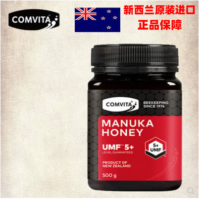 康维他蜂蜜comvita小红罐麦卢卡UMF5+500g新西兰原装进口manuka