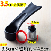 JIU微压真空锅盖30cm32密封圈把手配件适用于梅特德菲黑色玻璃盖