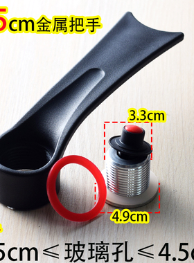 JIU微压真空锅盖30cm32密封圈把手配件适用于梅特德菲黑色玻璃盖