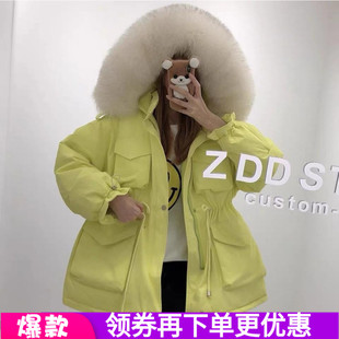 特价东大门亮色收腰显瘦狐狸毛领中长款羽绒服派克服女装冬白鸭绒