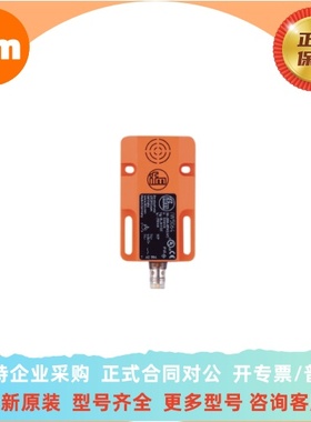 易福门传感器 IW5052  IFS245   IZ5051  接近开关 EVC811 IFS297