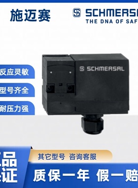 AZM 170SK-02ZRKA 24VAC/DC  101144263 施迈赛  安全开关 传感器