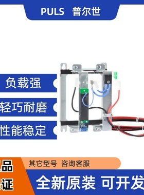 普尔世 UZO24.071 / UZO24.121 / UZO24.122 不带电池的电池模块