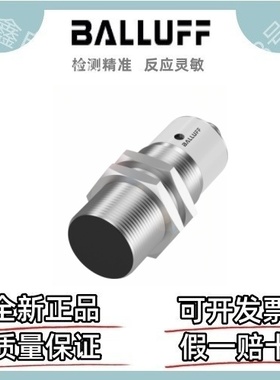 巴鲁夫传感器 BES02WR BES M12MF1-PSC10F-S04G  电感式接近开关