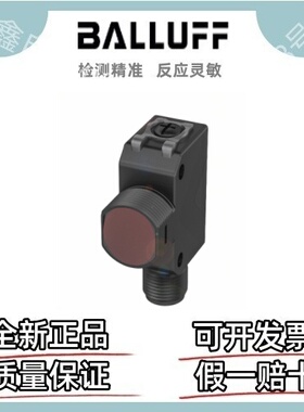 巴鲁夫 BOS029E BOS R81K-PA-RH10-S4 光电传感器 漫反射传感器