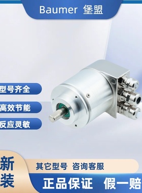 堡盟 EN580C.ML-SC10.HH2PB.21160.H 绝对值编码器