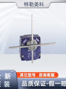 特勒美科接近开关 XCRF17  限位开关  XCRE18  XCRE58  XCRF58