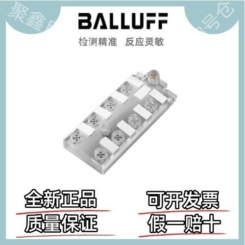 巴鲁夫传感器 BNI00J0 BNI IOL-104-011-K006 网络模块